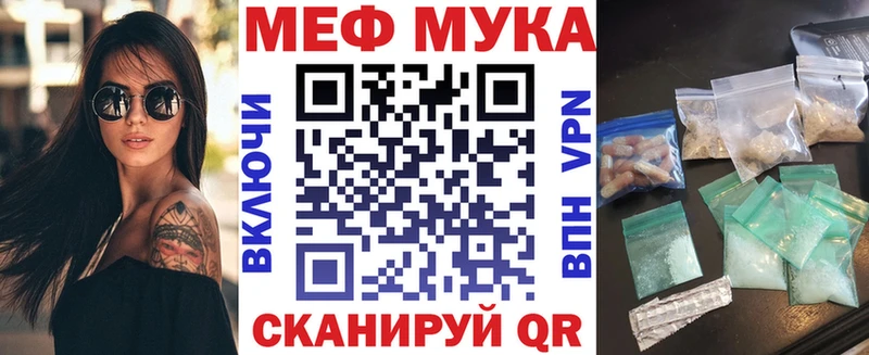 Купить Кисловодск АМФЕТАМИН  Мефедрон  ГАШИШ  Канабис 