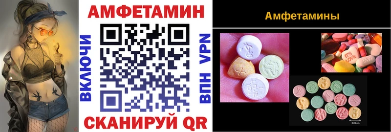 blacksprut   купить   Кисловодск  АМФЕТАМИН 97% 