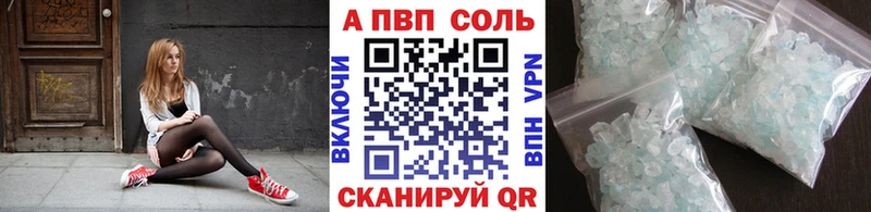 нарко площадка как зайти  Кисловодск  ссылка на мегу tor  Alpha PVP СК КРИС  купить  