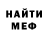 МЕТАДОН мёд Roy Kuyt