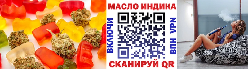Печенье с ТГК марихуана  Кисловодск 