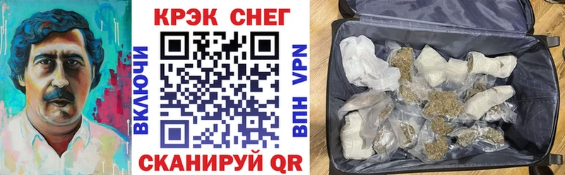 Кокаин 99%  Кисловодск 