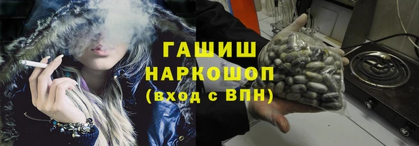 ALPHA PVP Горнозаводск