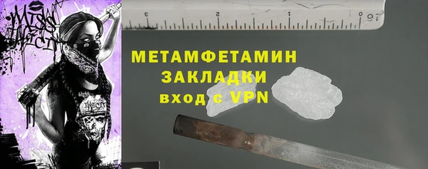 альфа пвп Горняк