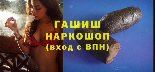 альфа пвп Горняк