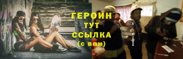 ALPHA PVP Горнозаводск