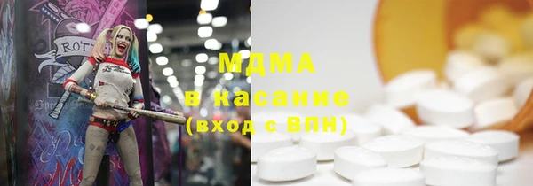 альфа пвп Горняк