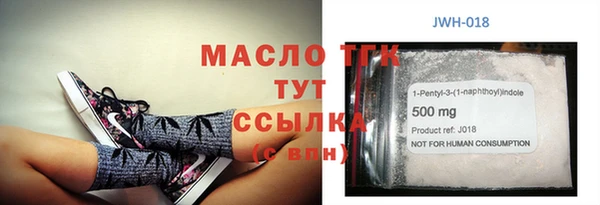 альфа пвп Горняк