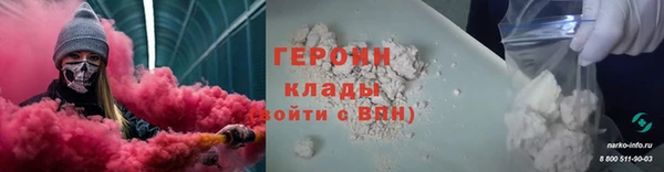 альфа пвп Горняк
