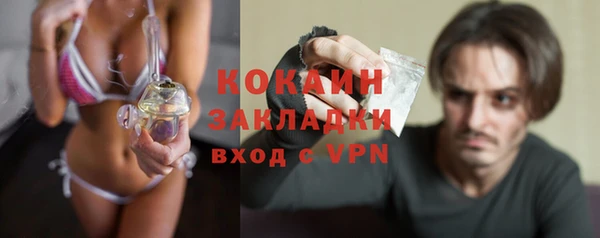 альфа пвп Горняк