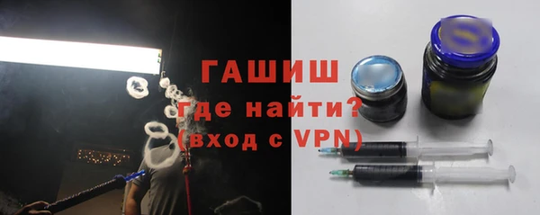 ALPHA PVP Горнозаводск