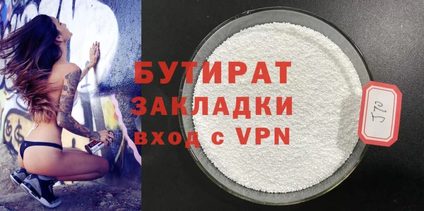 альфа пвп Горняк