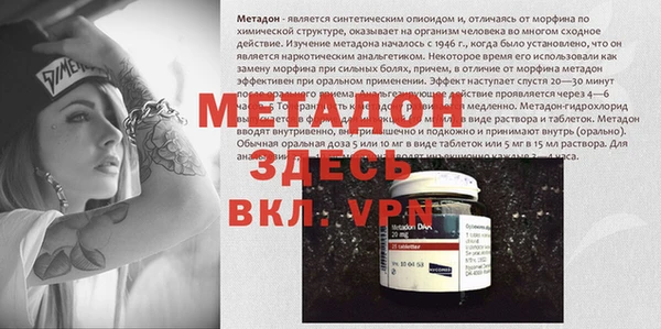 mdpv Горно-Алтайск