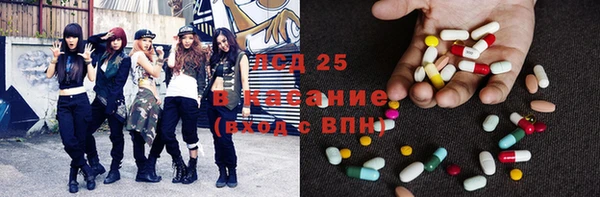 альфа пвп Горняк
