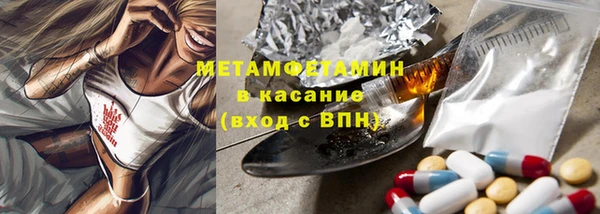 ALPHA PVP Горнозаводск