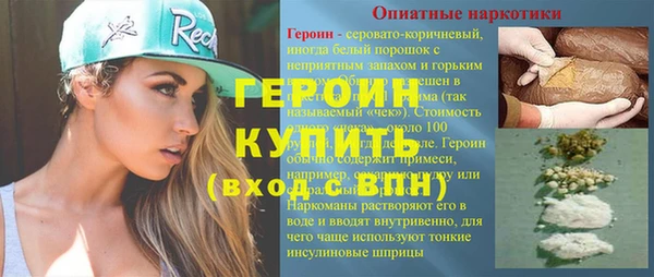 ALPHA PVP Горнозаводск