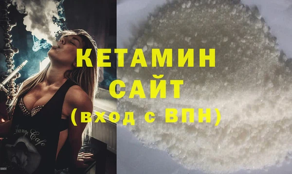 альфа пвп Горняк