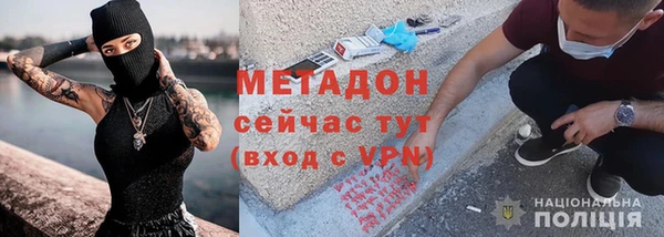 ALPHA PVP Горнозаводск