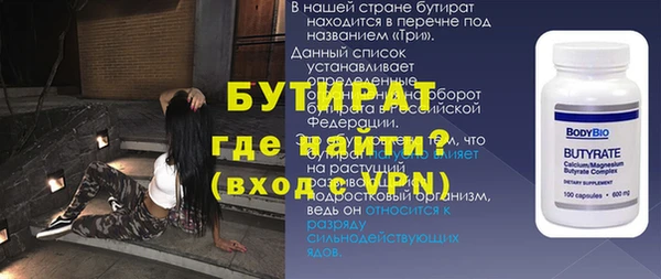 mdpv Горно-Алтайск