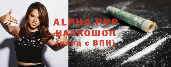 экстази Надым
