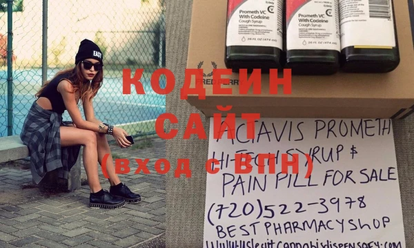 альфа пвп Горняк