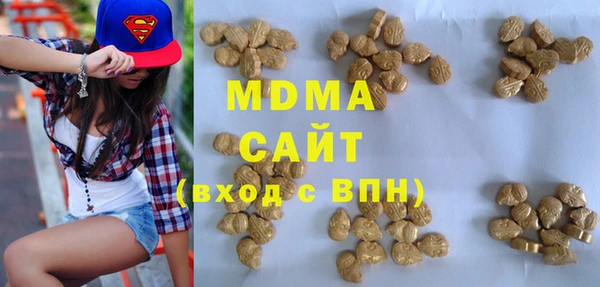 альфа пвп Горняк