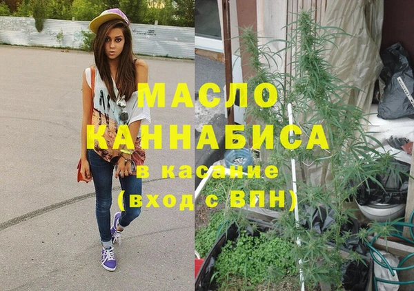 альфа пвп Горняк