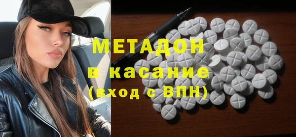 ALPHA PVP Горнозаводск