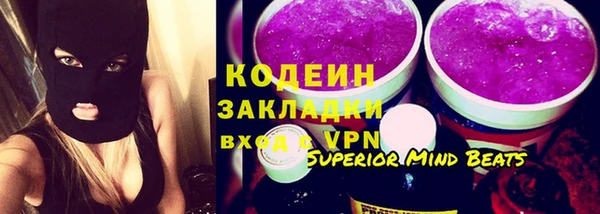 ALPHA PVP Горнозаводск