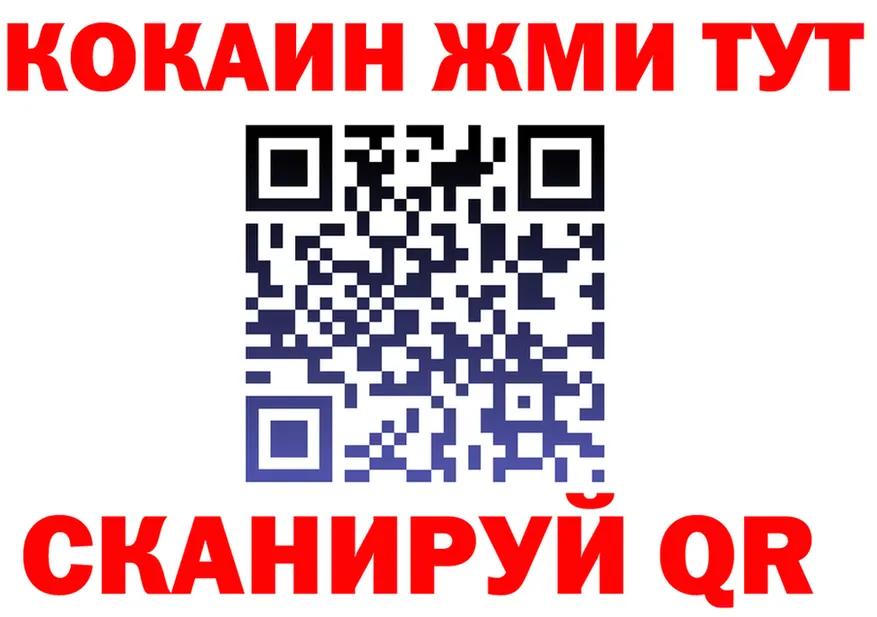 МЕФ VHQ вход площадка MEGA Кисловодск