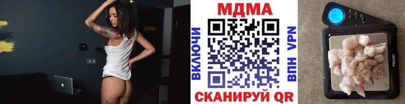 MDMA кристаллы  хочу наркоту  Кисловодск 