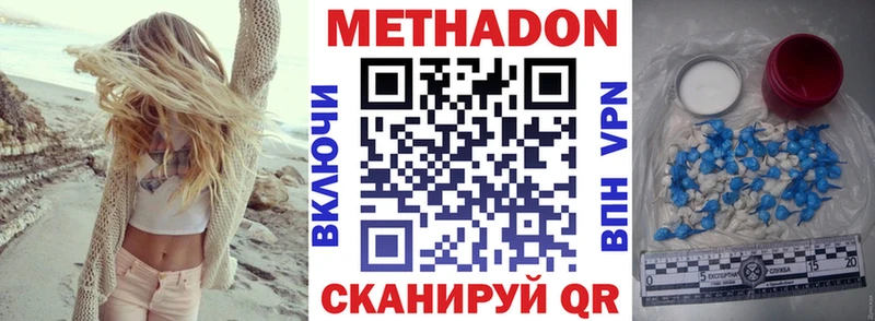 KRAKEN маркетплейс  как найти   Кисловодск  Метадон белоснежный 