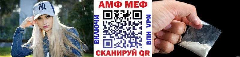 Первитин винт  купить  сайты  Кисловодск 