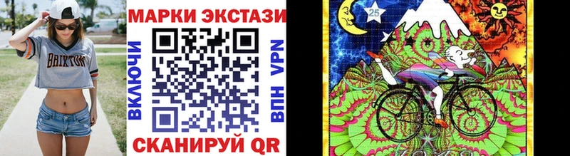 Марки NBOMe 1500мкг  Кисловодск 