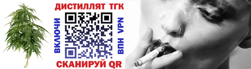 ТГК вейп с тгк  гидра ONION  Кисловодск  наркота 